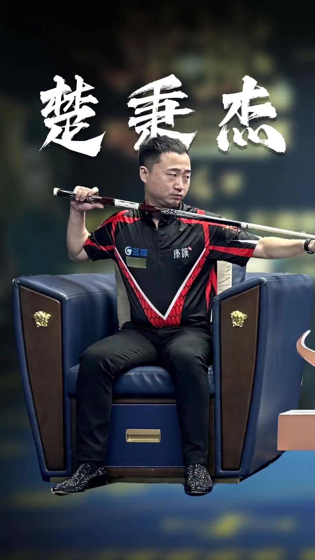 能会考虑在 能会考虑在